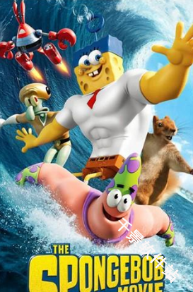 海绵宝宝跑跑海绵