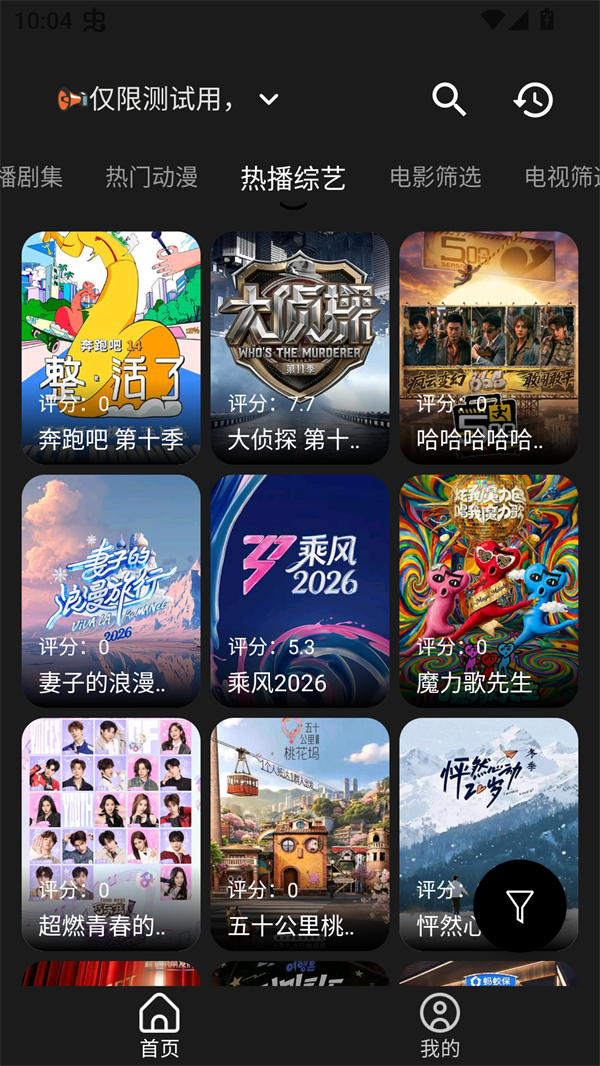 剧兔影视