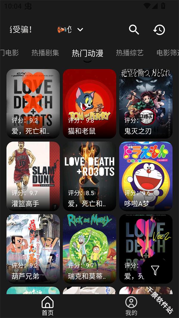 剧兔影视