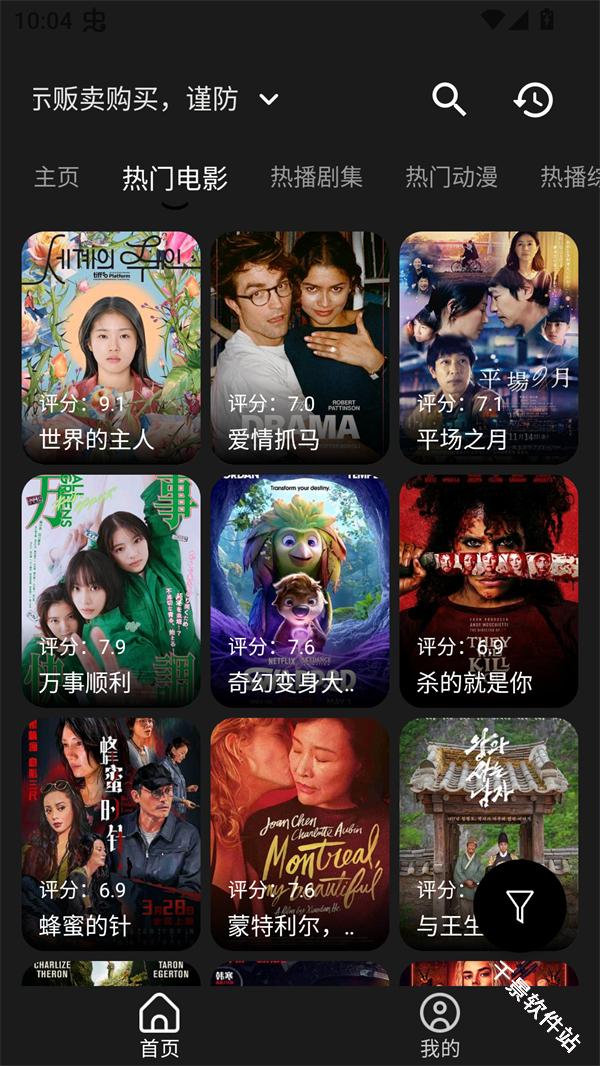剧兔影视