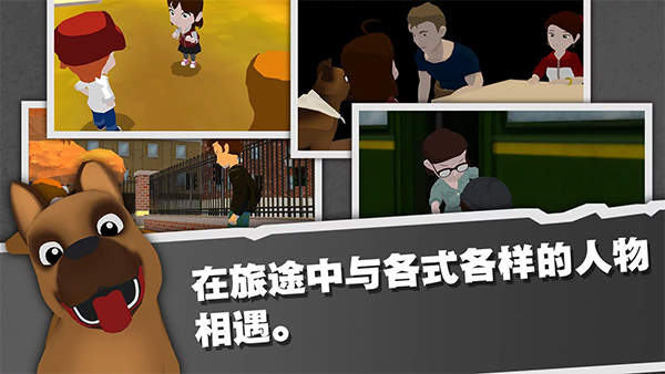 光盲截图2