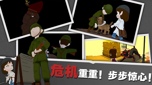 光盲截图4