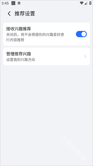 荣耀浏览器