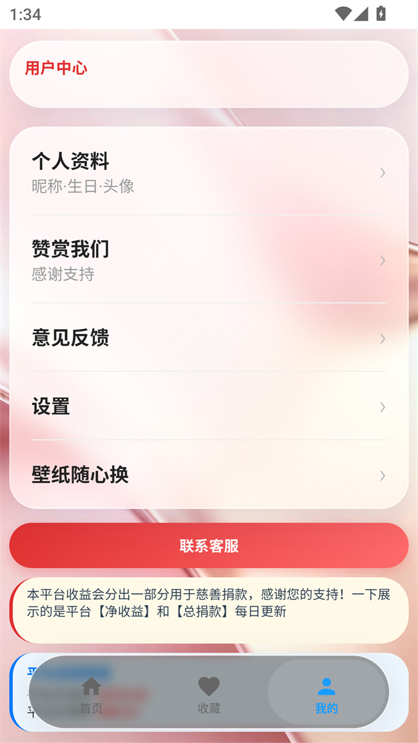 游龙工具箱
