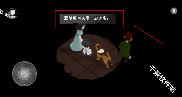 光盲