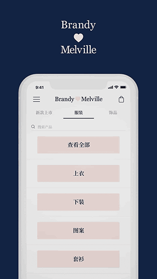 BM截图4
