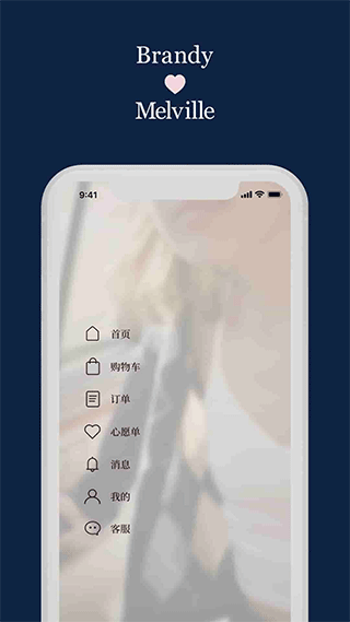 BM截图1
