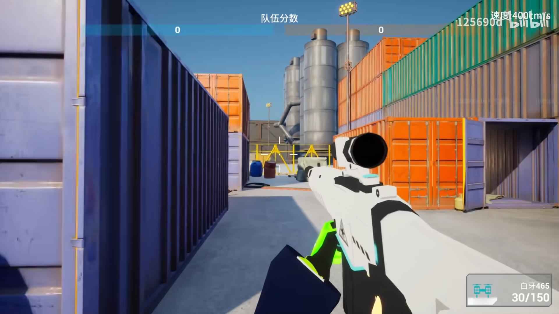 蔚蓝竞技场截图4