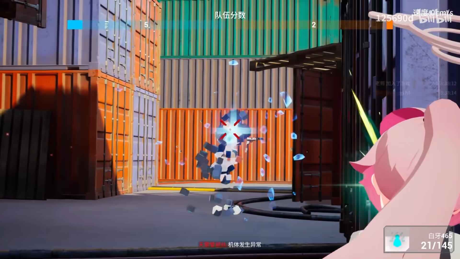 蔚蓝竞技场截图1