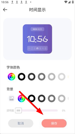 FunWidgets