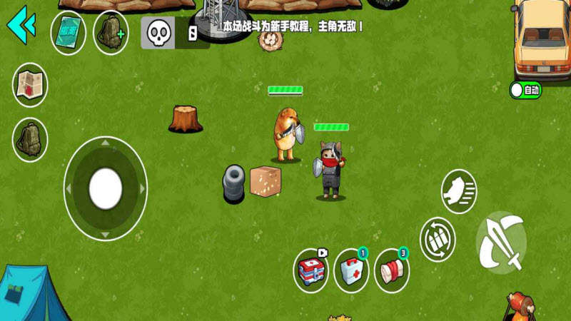 野外突围行动截图1