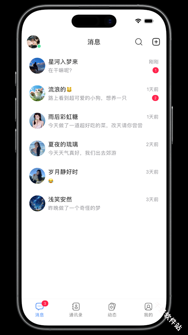铁恋