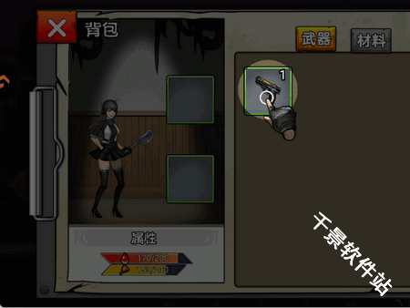 爆弹轰僵