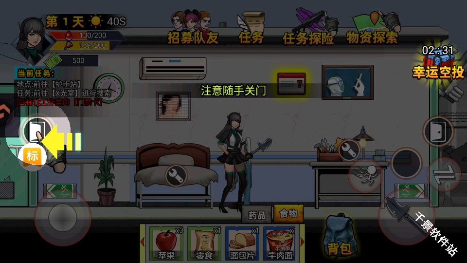 爆弹轰僵