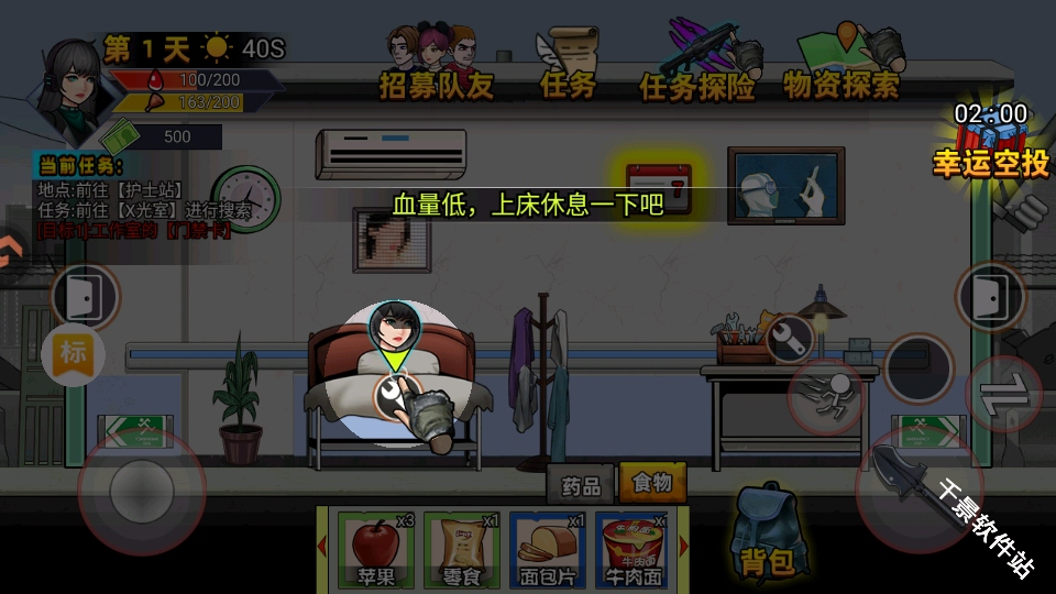 爆弹轰僵