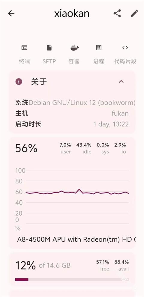ServerBox