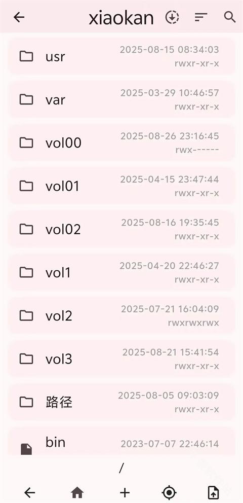 ServerBox
