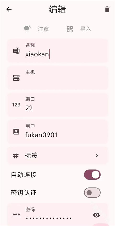 ServerBox