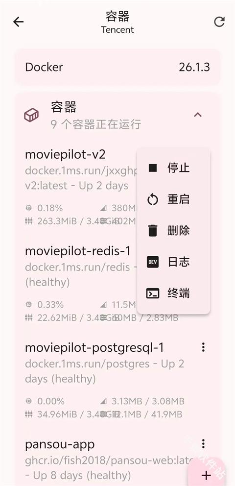 ServerBox