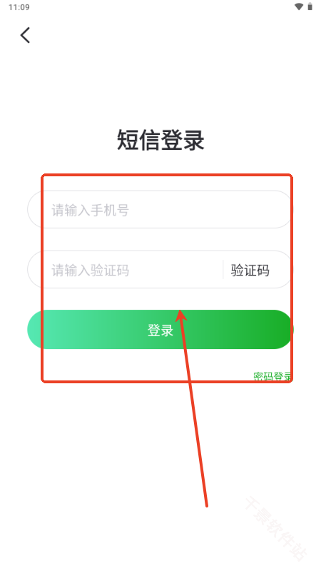 录咖