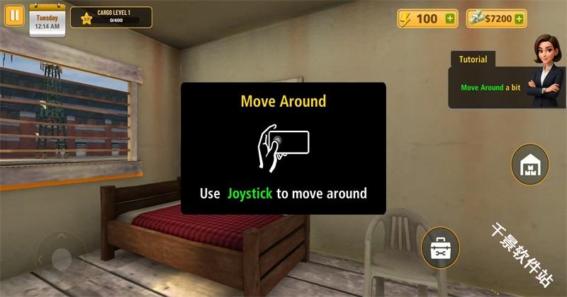 包裹递送模拟器3D