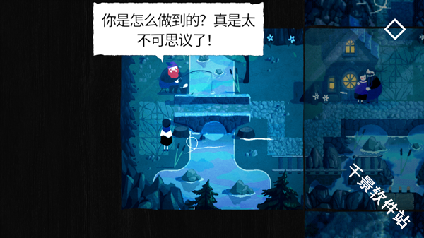 纸间谜迹