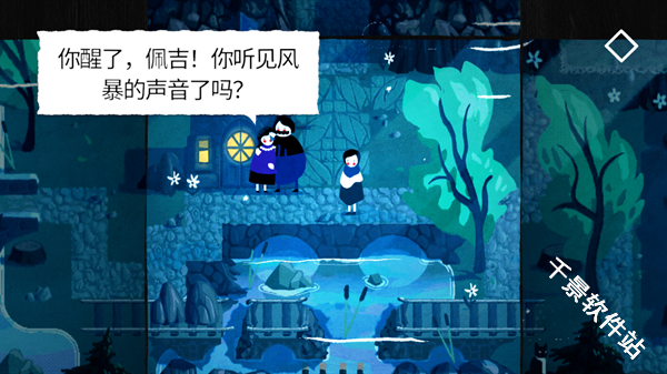 纸间谜迹