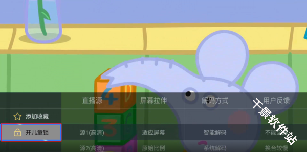 电视家tv版