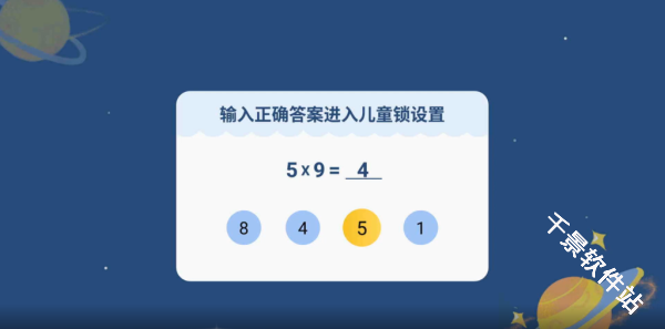 电视家tv版