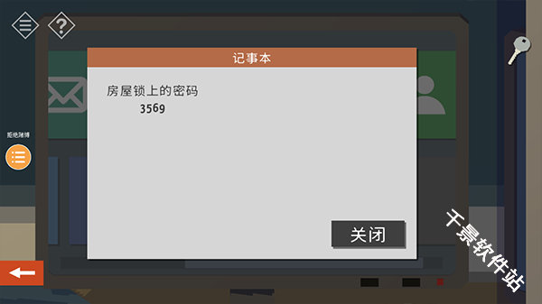 小房间故事