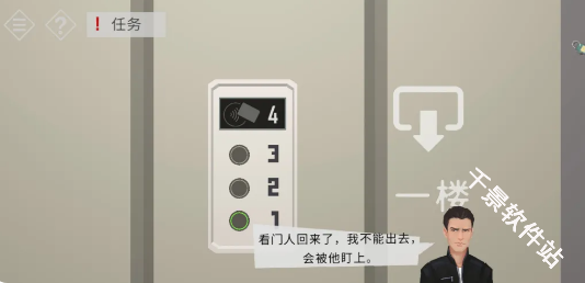 小房间故事