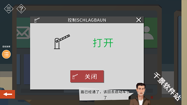 小房间故事