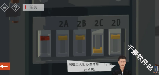 小房间故事