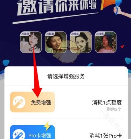 你我当年AI照片修复