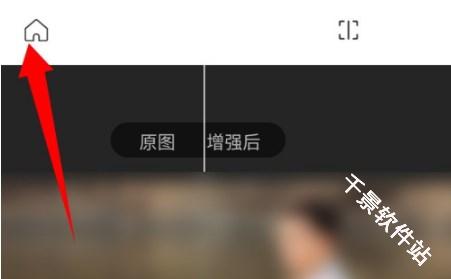 你我当年AI照片修复