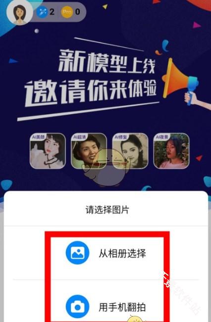 你我当年AI照片修复
