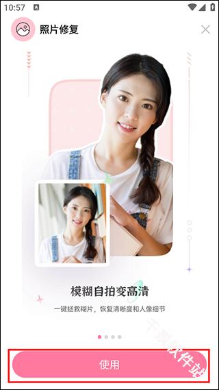 你我当年AI照片修复
