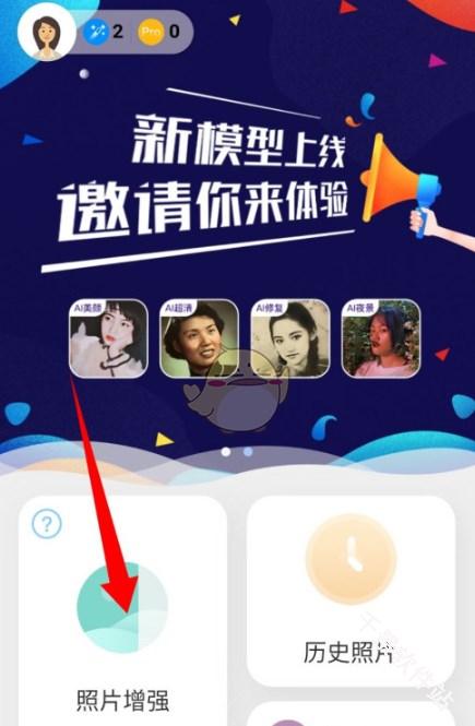 你我当年AI照片修复