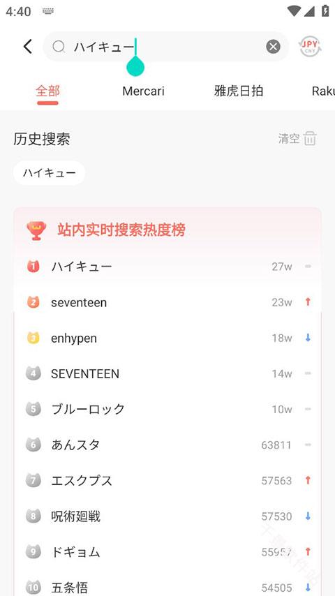 萌购