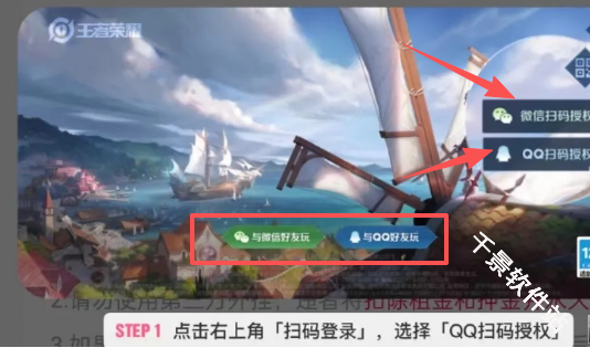 手游助手上号器
