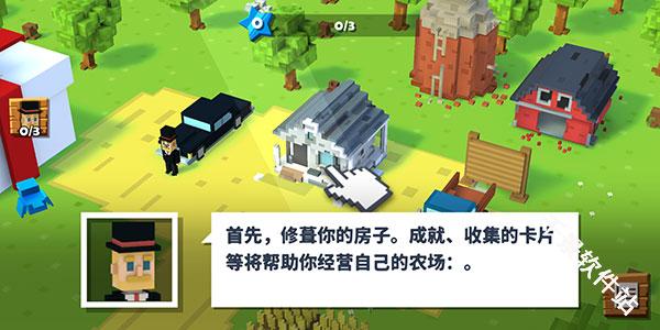 方块农场