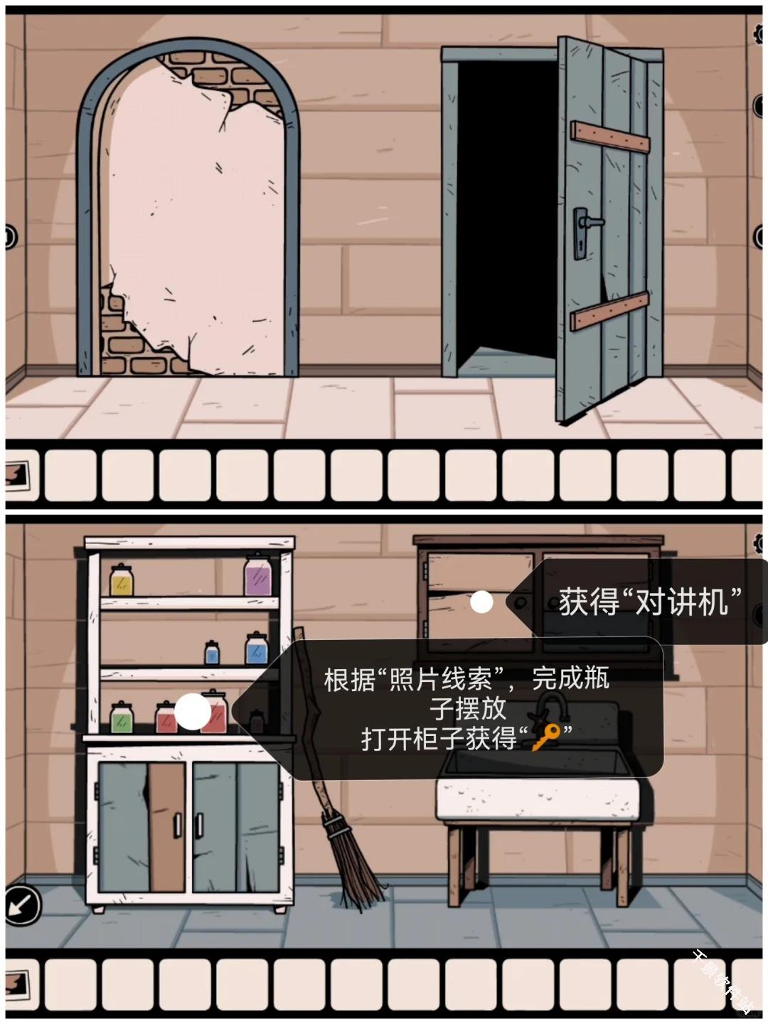 无处之家