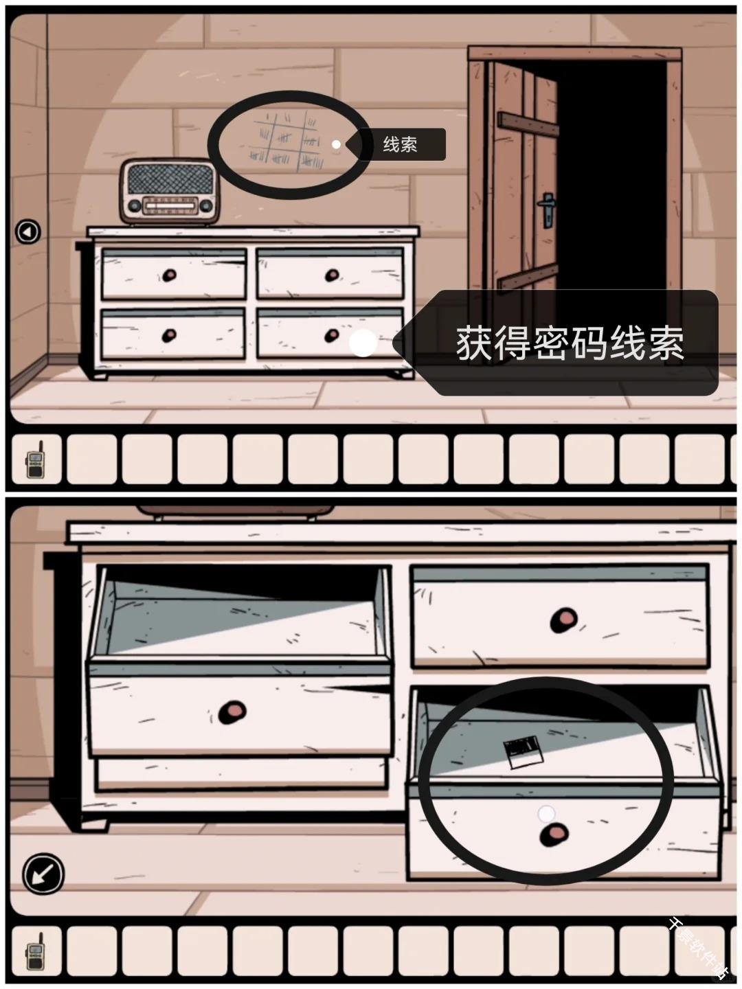 无处之家