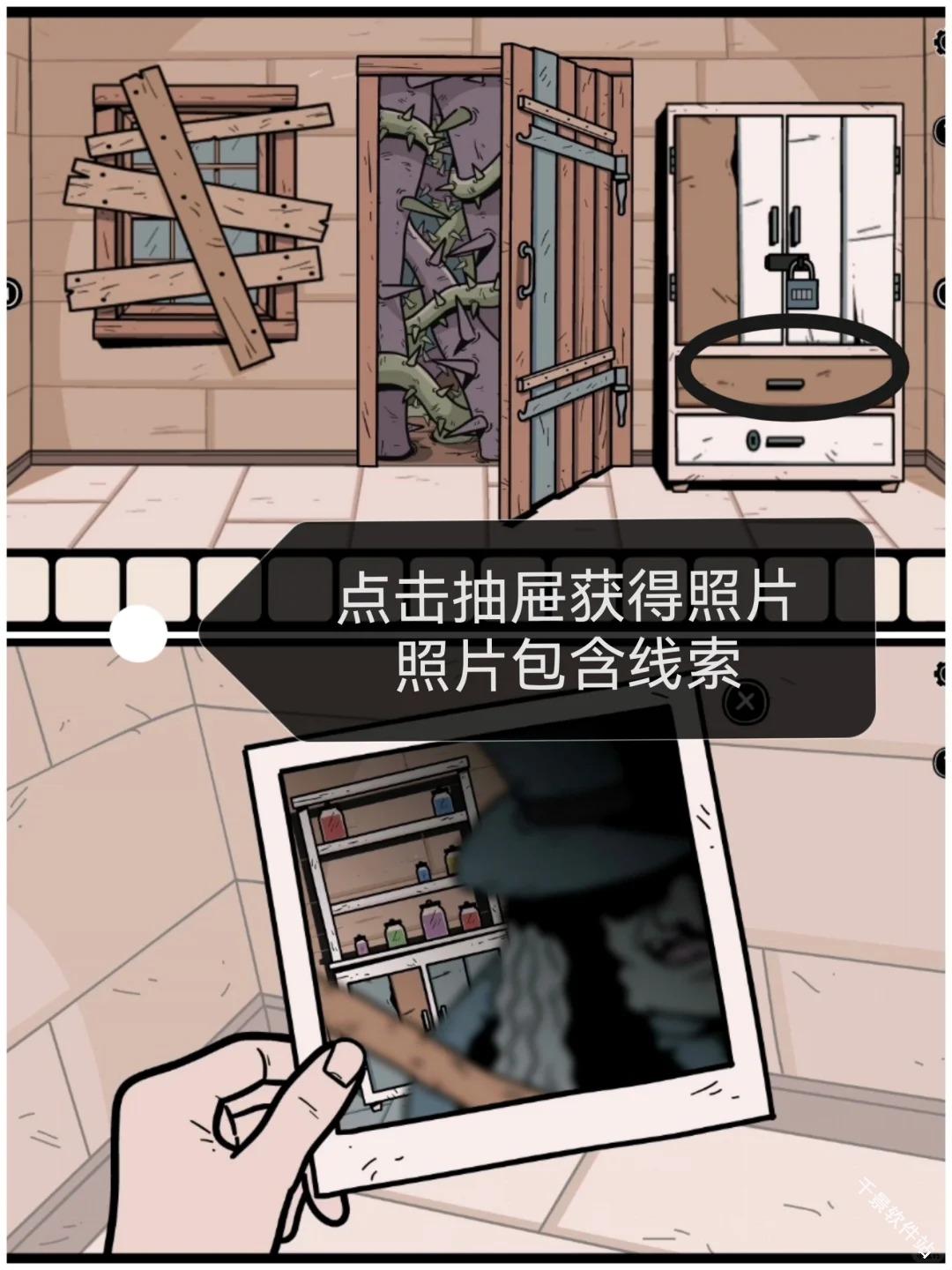 无处之家