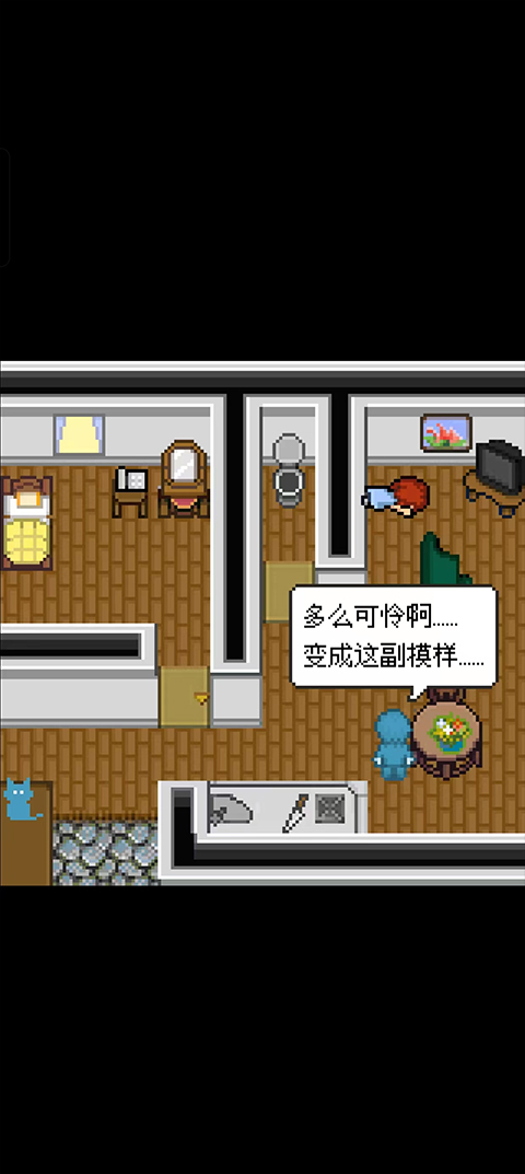 赎罪的时钟截图2
