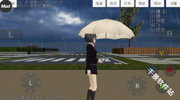 校园女生模拟器汉化版