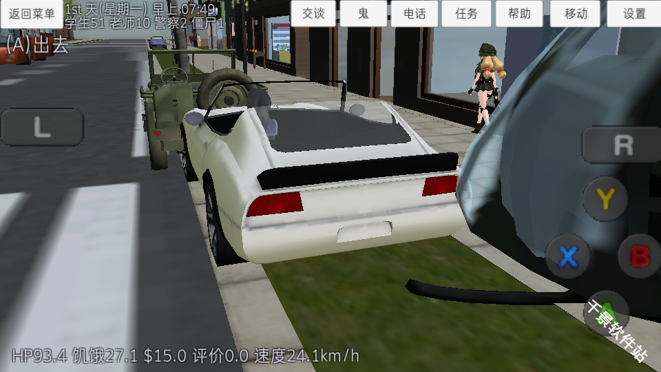 校园女生模拟器汉化版