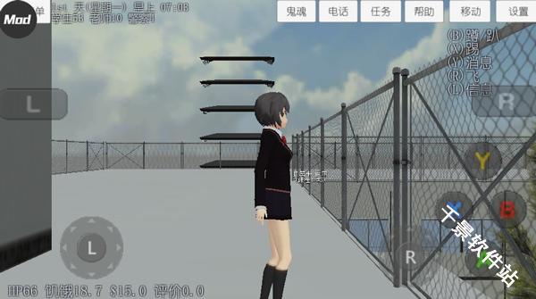 校园女生模拟器汉化版