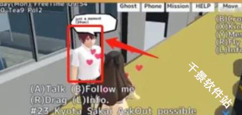 校园女生模拟器汉化版