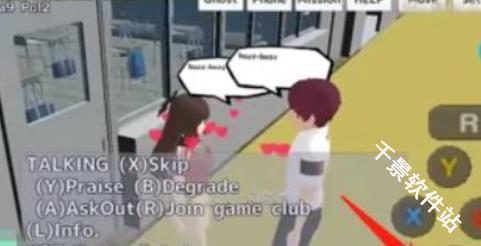 校园女生模拟器汉化版